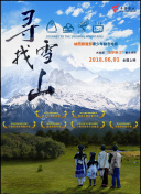 夏日奇妙書