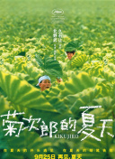 女人當(dāng)官
