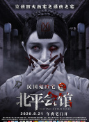 鈴木亞美