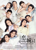 喂，我是你的微糖男友