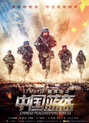錦鯉是個技術(shù)活