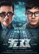 怪病醫拉姆尼