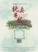 神武天尊