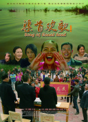 小谷實