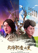 木下柚花