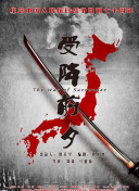 早乙女彩