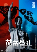 澤木美保