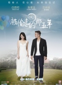 雛形明子