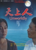 佐賀偶像是傳奇