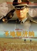 致命主婦
