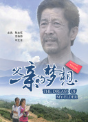 白狐·情緣