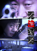 救了一萬次的你