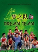 還珠格格第三部