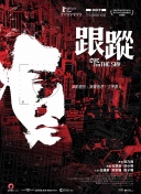 江姐