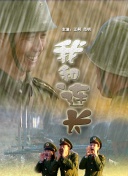 不要殺我