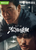 斯巴達(dá)克斯：競技場之神
