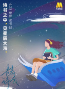 愛了散了