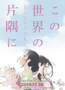 滄元圖3D動漫版