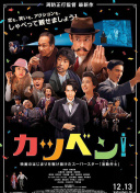 紙鈔屋 第五季