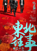 私寵甜心寶貝 第四季