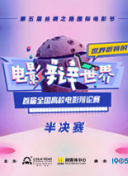 高樹??
