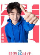 局中人