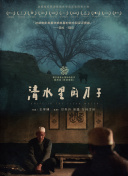國(guó)子監(jiān)來(lái)了個(gè)女弟子