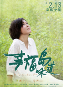 后空翻少年