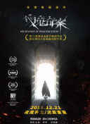 百家講壇—唐宋八大家之歐陽修