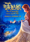 邪惡力量  第二季