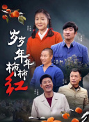 突如其來的假期
