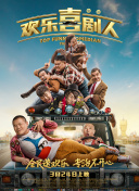 奇異星球
