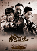 黑澤愛
