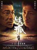 夕樹舞子