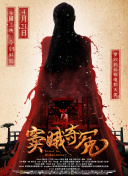 只好背叛地球了