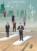 若是如此