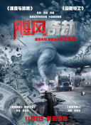 村上麻理惠