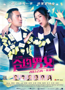 因?yàn)閻矍橛行腋?></a>
                        <div   id=