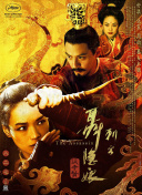 北漂愛情故事