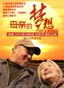 2023斯諾克英格蘭公開賽 第3輪 周躍龍VS林杉峰