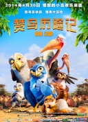 一路向暖 第二季