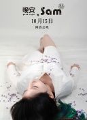小泉