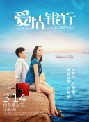 琴?zèng)_華凜