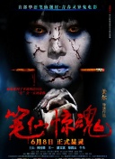 短柄斧4