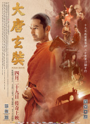 封神訓練營