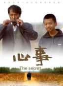 不知內(nèi)情的轉(zhuǎn)學(xué)生不管三七二十一纏了上來(lái)