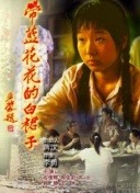 旺達·塞克絲：就是要搞笑