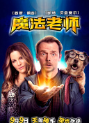 不要變成西瓜啊！主任！