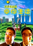來自未來的訪客