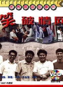 我被困在內(nèi)測(cè)服一千年